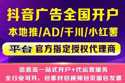 SEM托管优化案例：精准定位提升点击率