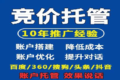 案例解读：SEM托管助力企业实现业绩持续增长